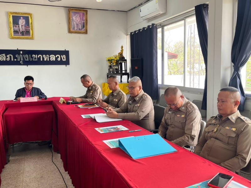 Meeting Image 2